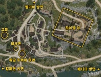 [검은사막] 황금 두꺼비 여관에서 1박2일, 실제 하이델을 가다! 프로 모험가 매워 인터뷰