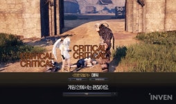 [검은사막] 황금 두꺼비 여관에서 1박2일, 실제 하이델을 가다! 프로 모험가 매워 인터뷰