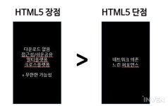 [IGC2017] 우리는 왜 HTML5로 MMORPG를 만들었을까?