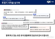 함영철 실장, 검은사막은 지금 무엇을 보고 있을까?