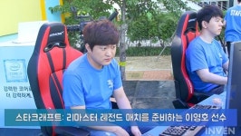 [풍경기] 함께 가자! 2017 성남 게임월드 페스티벌 영상 풍경기
