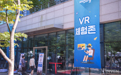 [포토] 성남 게임월드 페스티벌에서 가상현실로 제대로 놀자! VR 체험존 풍경기
