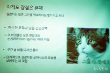 [인디인벤] 게임으로 전하는 힐링의 메세지, 마이 오아시스 포스트모템