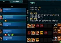 [마블엔드타임아레나] 잘 모르겠다면 이 아이템부터 가라! 역할별 1순위 코어 아이템