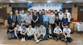 [취재] 대한민국 게임산업의 현주소는? 게임의 미래 공개 토론회