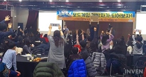 [뉴스] 건전한 게임이용 방법은? SBA, 건전게임문화 가족캠프 16일 개최