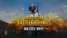 [뉴스] 아프리카TV, 배틀그라운드 멸망전 21일 개막... 인기 BJ 20명 참여