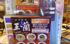 [취재] 일본 PC방 최고의 인기 게임은? 도쿄 신오쿠보 e-sports cafe 탐방