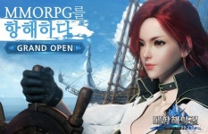 [뉴스] 출항의 시간이다 모바일 항해 MMORPG ‘대항해의길’, 정식 서비스 실시
