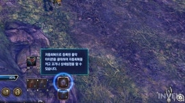 캐주얼한 그래픽, 반전의 액션! 군타라 온라인 OBT 첫날 체험기