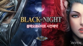 [뉴스] 드래곤브라더스, 똑똑한 RPG 블랙오브나이트 10월 31일 사전예약 시작