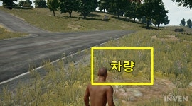[배틀그라운드] 도심지 리뷰 5탄 리포브카, 파밍을 끝마치면 주변 마을도 노려보자!