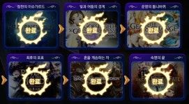 [파이널판타지14] 봉황 획득과 V4.0 확장팩 준비를 도와드려요! FF14 신규 이벤트 2종 공개