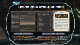 [파이널판타지14] 봉황 획득과 V4.0 확장팩 준비를 도와드려요! FF14 신규 이벤트 2종 공개