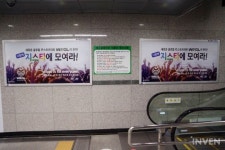 [취재] 센텀시티역에 생긴 지스타 상설 게임 체험관, 지스테이션의 모습은?