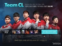 [펜타스톰] 치열한 경쟁을 넘어 국가 대표로 선발된 5개팀을 파헤쳐보자!