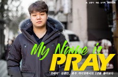 [인터뷰] 프레이 김종인, 롱주 게이밍에서의 1년을 돌아보다