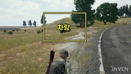 [배틀그라운드] 도심지 리뷰 12탄 프리모스크, 빠른 이동 수단 확보가 중요!