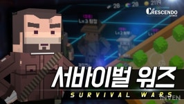 [인디인벤] 무한 대전을 즐기자, 1인 개발 모바일게임 서바이벌 워즈 출시