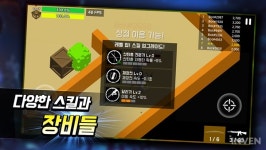 [인디인벤] 무한 대전을 즐기자, 1인 개발 모바일게임 서바이벌 워즈 출시