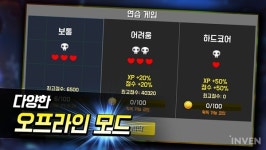 [인디인벤] 무한 대전을 즐기자, 1인 개발 모바일게임 서바이벌 워즈 출시