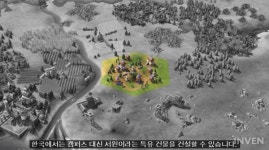 [뉴스] 한국 지도자는 선덕여왕! 문명6: 흥망성쇠 확장팩, 한국 문명 공개