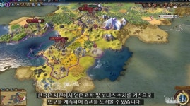 [뉴스] 한국 지도자는 선덕여왕! 문명6: 흥망성쇠 확장팩, 한국 문명 공개