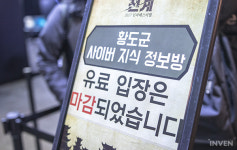 [던전앤파이터] 올해도 아이돌 없습니다~ 유저 행사로 꽉 채운 던파 페스티벌