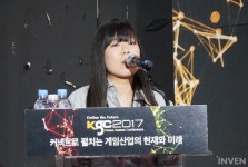[KGC2017] 수상한 메신저로 알아보는 2차 창작을 일으키는 게임 스토리텔링 기법