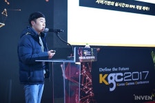 [KGC2017] 게임 개발자들의 축제! 추운 날씨도 막지 못한 KGC 2017 현장 풍경기