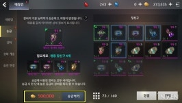 내가 오늘 획득할 수 있는 골드는? 테라M 골드 고정 수입 정리