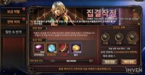 [뉴스] 집결 작전 준비! 파이널 판타지 어웨이크닝 12월 크리스마스 이벤트