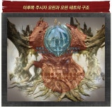 [검은사막] 크자카 대비 높은 공격력, 낮은 적중력! 신규 우두머리와 보스 장비 업데이트