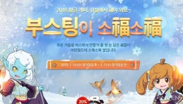 [리니지2] 사냥 경험치 및 버프 사용 효과 증가! 라이브 & 클래식 신규 이벤트 진행