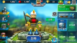 [뉴스] 더원게임즈, ‘배틀몬 리그’ 구글 플레이 스토어 런칭