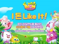 [뉴스] 스카이라인게임즈 신작, ‘피기붐 for kakao’ 사전 예약 돌입