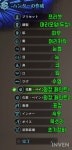 몬스터헌터 월드, 커스터마이즈 상세 정보 공개