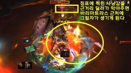 [와우] 공략은 단순, 하지만 실수하면 전멸! 안토러스 바리마트라스 신화 난이도