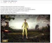 [뉴스] PUBG, 대리 게임 고백 타워펠리스 사실 관계 확인 후 징계