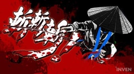2D 대전 격투 액션, PS4'참! 참! 참!' 한국어판 오늘 발매