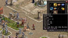 AC -12, MR +20, 리덕션 +3 리니지 설 이벤트, 무술 투구 지급
