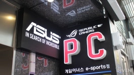 [탐방기] GTX 1080으로 꽉 채웠다! 강남 에이수스 게임이너스 PC방
