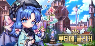 새 학기를 맞은 ‘루티에RPG클리커’, 마법학교 시즌 업데이트