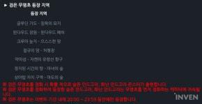 [리니지2레볼루션] 마프르, 초월 지원 보상 획득 가능! 리니지2 레볼루션 신규 이벤트 정리