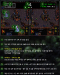 [오버워치] 특수 비밀 조직 AP 401이 공개한 블리자드 오락실