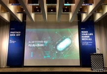 이스트소프트, 파트너사와 상생 모색하는 킥오프 행사 개최