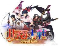 1세대 PC 온라인 게임 레드문, 모바일 게임으로 거듭난다.