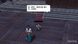 때로는 비극적이며 때로는 애틋하다! 천애명월도 세계 속 연인 관계는?