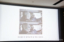 "시나리오 좋더군요...읽지는 않았지만" - 