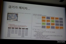 no퀘스트, no엔피씨를 꿈꿨던 듀랑고, 어떻게 변했을까?
